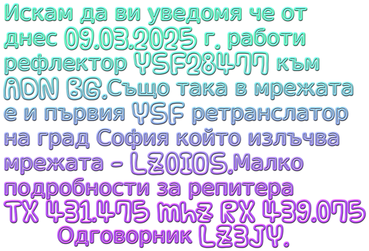 инфо-3