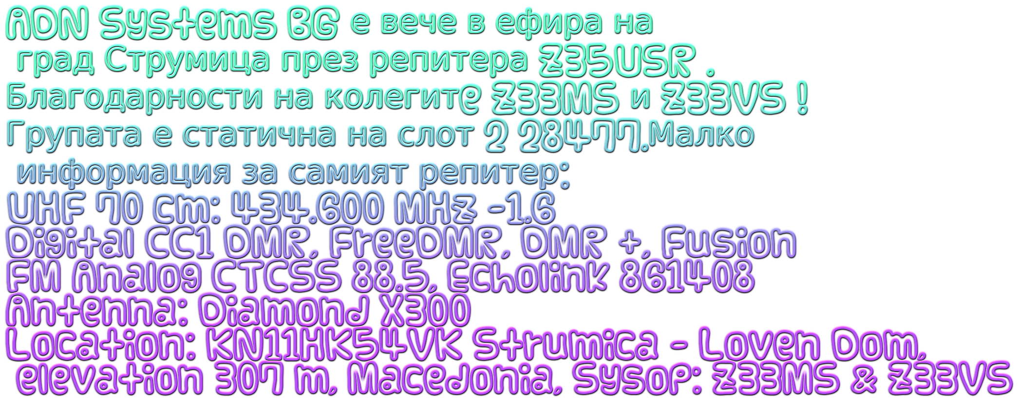 инфо-4
